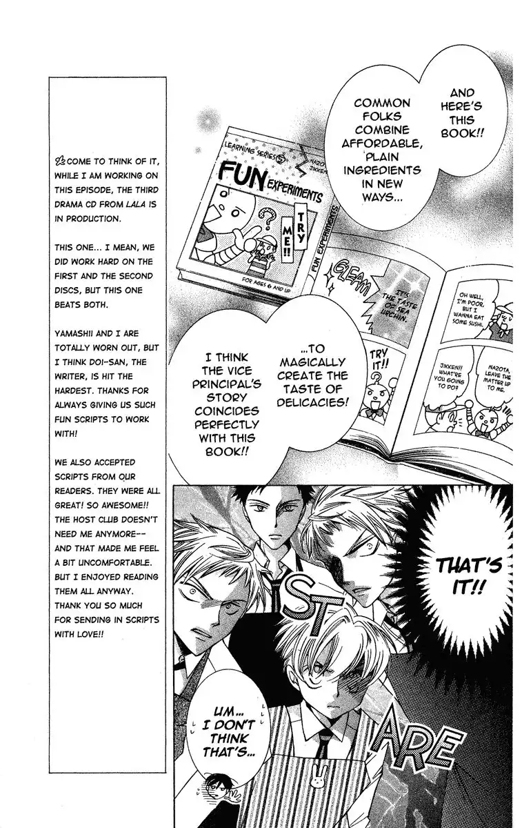 Ouran High School Host Club Chapter 27 21